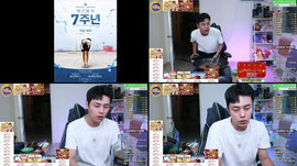 [최가네] 7주년 오래전 팬들이 보고싶습니다