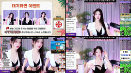 <가터에 여캠바지야!> 333 방셀 사다리♥100개 꽝없는 뽑기♥앉으면 청순하고 일어나면 관능적인 붓잽