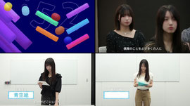 僕が見たかった青空 9thシングル選抜発表