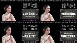 {신점} 연애•건강•이직•사고수•고민 등...