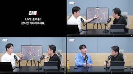 [LIVE]히든풋볼+ 토트넘 무득점 분석(w.정우원 해설)