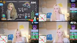 미친여자 아닙니다