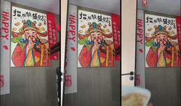 proudfox周末快乐