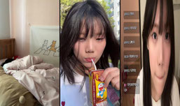 찐 신입