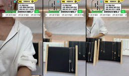리엔 : Lien_vintage 라이브 방송 악세요정의 날리기쇼 ?  중고명품가방 경매 샤넬 루이비통 에르메스 구찌 펜디 프라다 보테가 셀린느가방 악세 판매