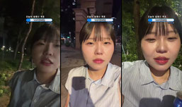 으악