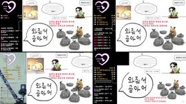 순둥) 7080년대 라이브 음방.