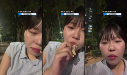 으악