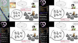 순둥) 7080년대 라이브 음방.