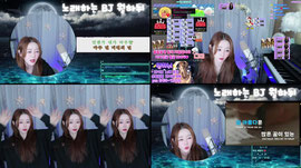 하뉘랑놀장~노래음방