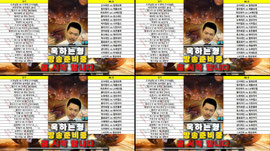 [스포츠분석] 방송 끝! 10시 55분까지 데이터 보내드림 [해외축구+MLB 90개][MLB 60개][해외축구 80개] MLB 15경기