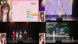 一起看生日公演录像喵！