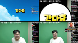 Recording Thumbnail