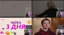 смотрим НОВЫЙ выпуск пузатой в 16!! | Начали в 22:02
