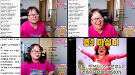 맞방 은꼴  소통E컵 ) 주말인데 귀인이올까요?