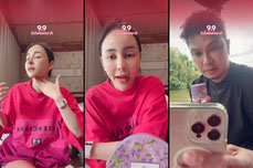 มาค่ะ
