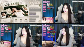 39일차 음방) 고우리 오랜만ෆ