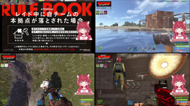 SAVOGE RUST 初日！ けんき、ゼロスト、かるびチーム