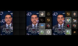 ان الدين عند الله الإسلام