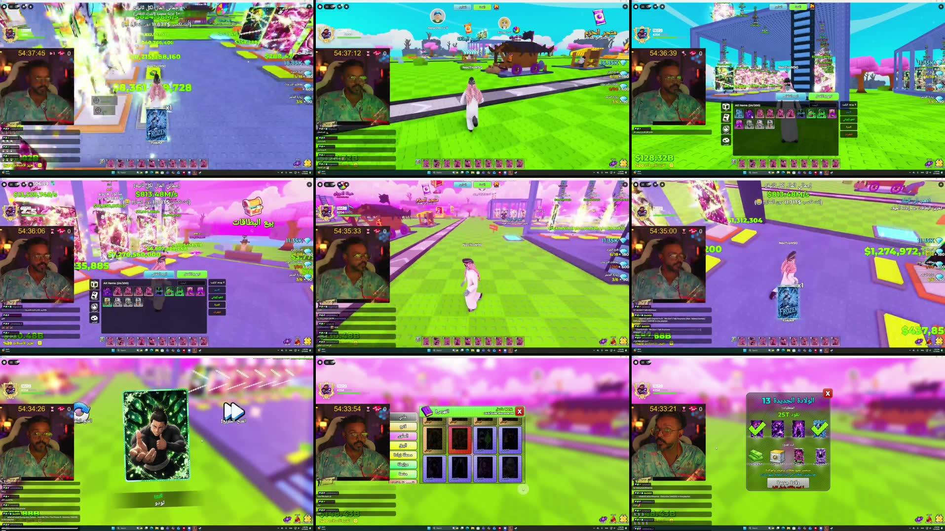 Recording Thumbnail
