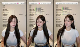 육덕1티어 방송 1일차 흰티에 청바지 ㅓㅜㅑ