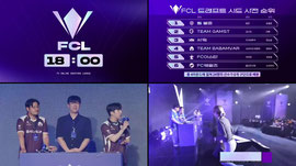 [울산큰고래] 2026 FCL 드래프트 데이 LIVE