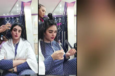 من جهة اتصالك
