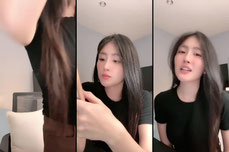 เทส เทสสสส