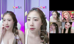 ขอให้เป็นเดือนที่ใจดีกับเด็ก
