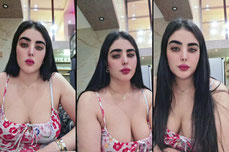 من جهة اتصالك