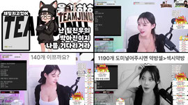 [팀진우] 1190개 도미 섹시약방업글