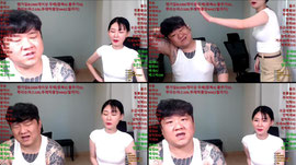 맞방) 안녕하세요우?