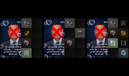 ان الدين عند الله الإسلام