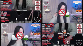 잘하면 함 대줌...❤️