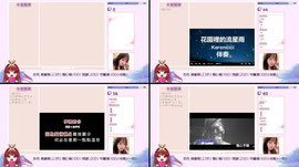 9/8 好久不見 最近累累