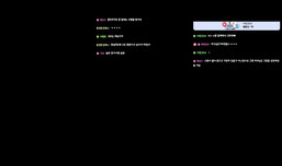 미안 다시 ㅠㅠ 들어와앙 🐰🤍