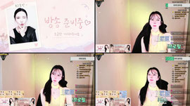 늑삐아가씨 8일차 ♡아니 근데 다들 저기 이짜나 잠깐만