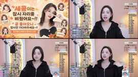 이 여자가 무슨 말을 할지 몰라요