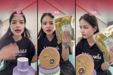 แอดมินปล่อยโปร 9.9เพิ่มชื่อ