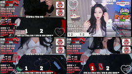 잘하면 함 대줌...❤️1추1겜