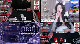 잘하면 함 대줌...❤️1추1겜
