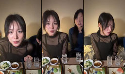 술방 놀아줘