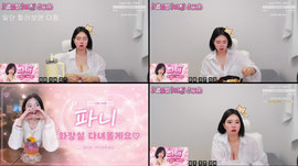 9일차 ㅂㅂ) 기둥서방해줄사람괌