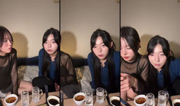 술방 놀아줘