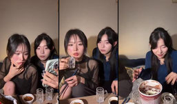 술방 놀아줘