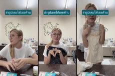 วินเหมาห้าสุนน้าค่า 1 ตุว สามสุน