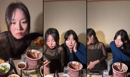 술방 놀아줘