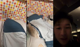 石昊正在直播