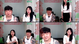 맞방) 안녕하세요우?