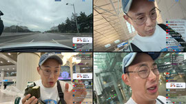 해외출국합니다 *동시송출 테스트방송*